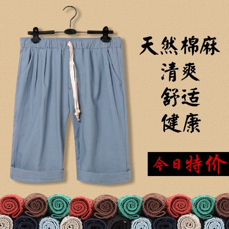 【<em>男士短裤</em> 夏】_<em>男士短裤尺码</em>对照表_<em>男士短</em>