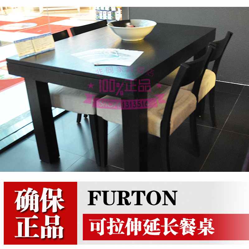 非同餐桌 可拉伸延长 布艺椅子 非同正品代购