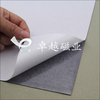 橡胶软磁片 软磁性贴 软磁板 冰箱贴 宽600MM