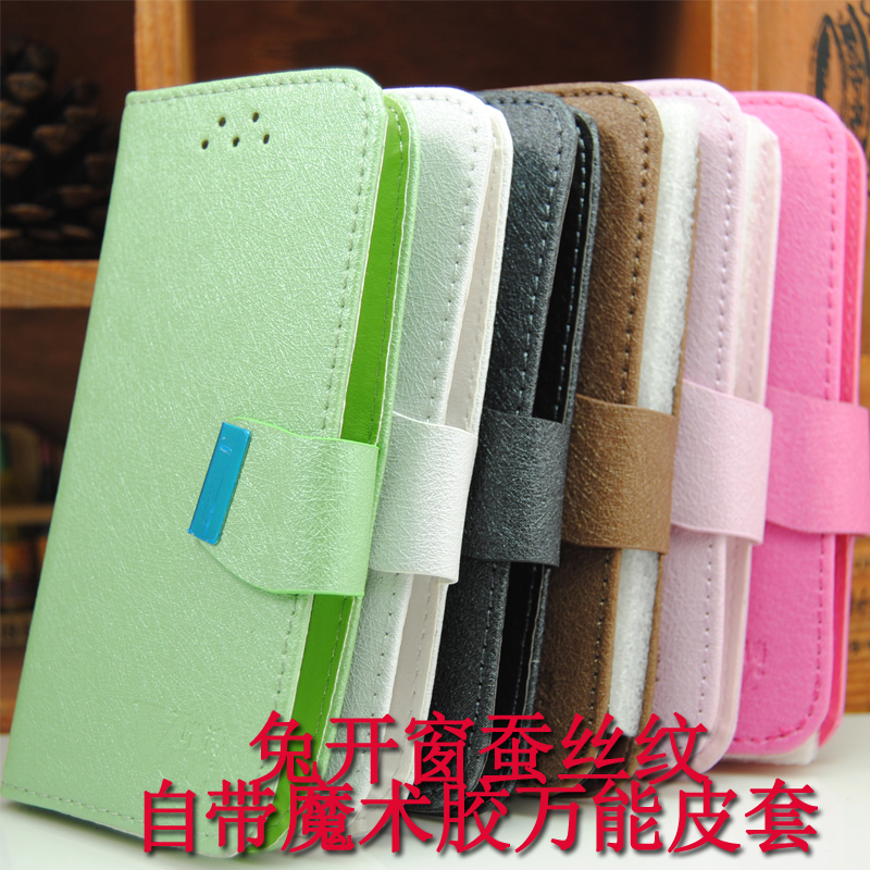 海酷 兔开窗 通用型车边线手机套 磁扣万能皮套