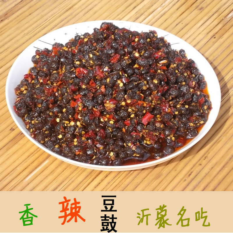 沂蒙名吃 香辣豆鼓 辣椒豆鼓酱 油泡辣椒豆豉 手