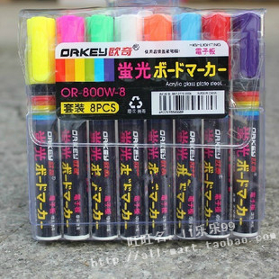 电子荧光板 专用莹光笔 Marker 欧奇电子板荧光笔 8色\/盒 特价|一淘网优惠购|购就省钱