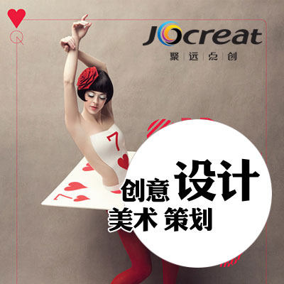 展台设计制作 房展会策划活动策划<em>文案</em>展台布