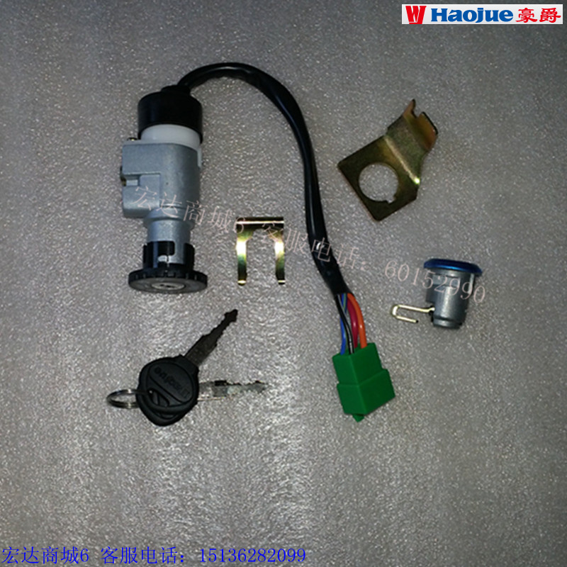 摩托车 豪爵喜运110-2\/2A HJ110-2C\/2D原车套