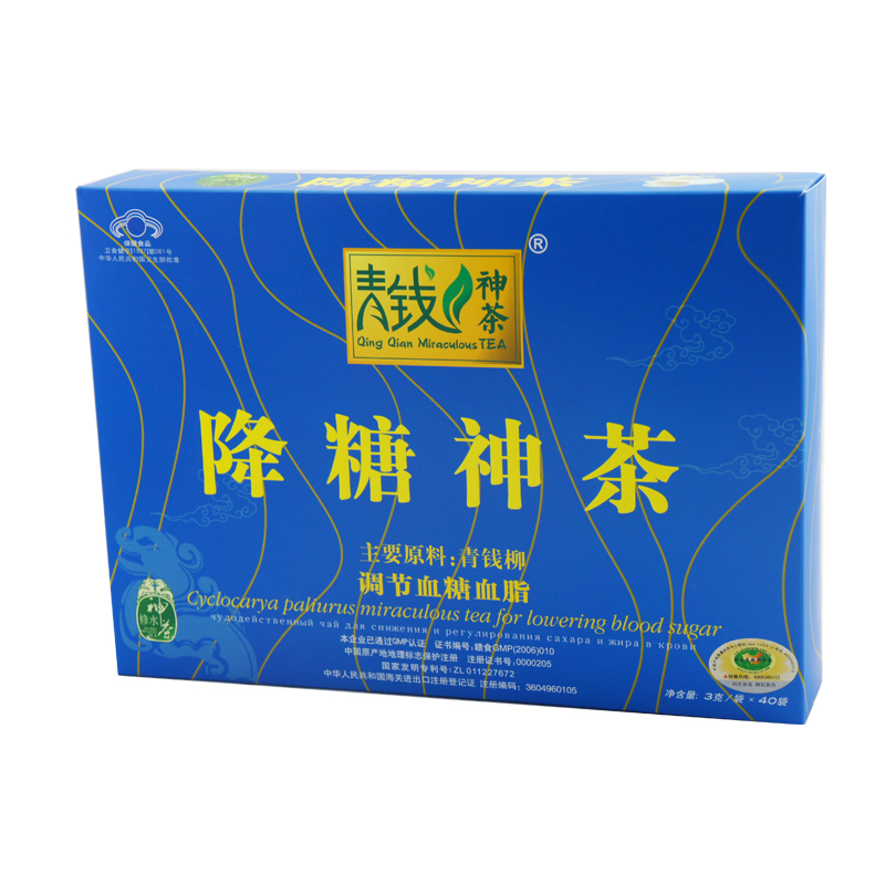 正品 修水青钱柳降糖神茶 买一送一 买3送2 量大优惠 40袋/盒装