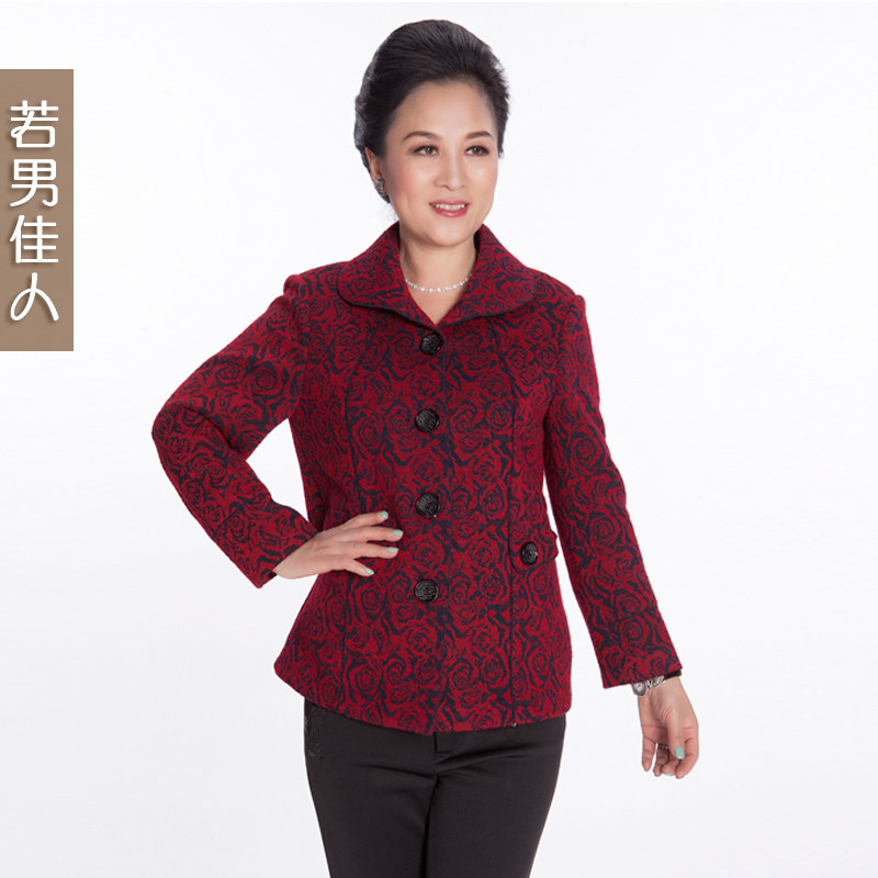 中老年女性春秋<em>外套短款妈妈装薄外套</em>老年人服