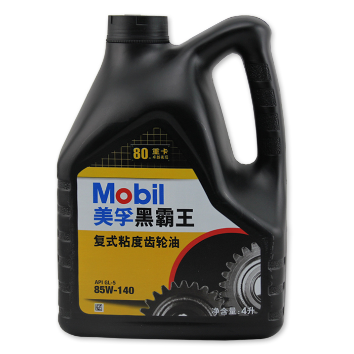 Mobil美孚黑霸王齿轮油85W-140 GL-5 后桥齿