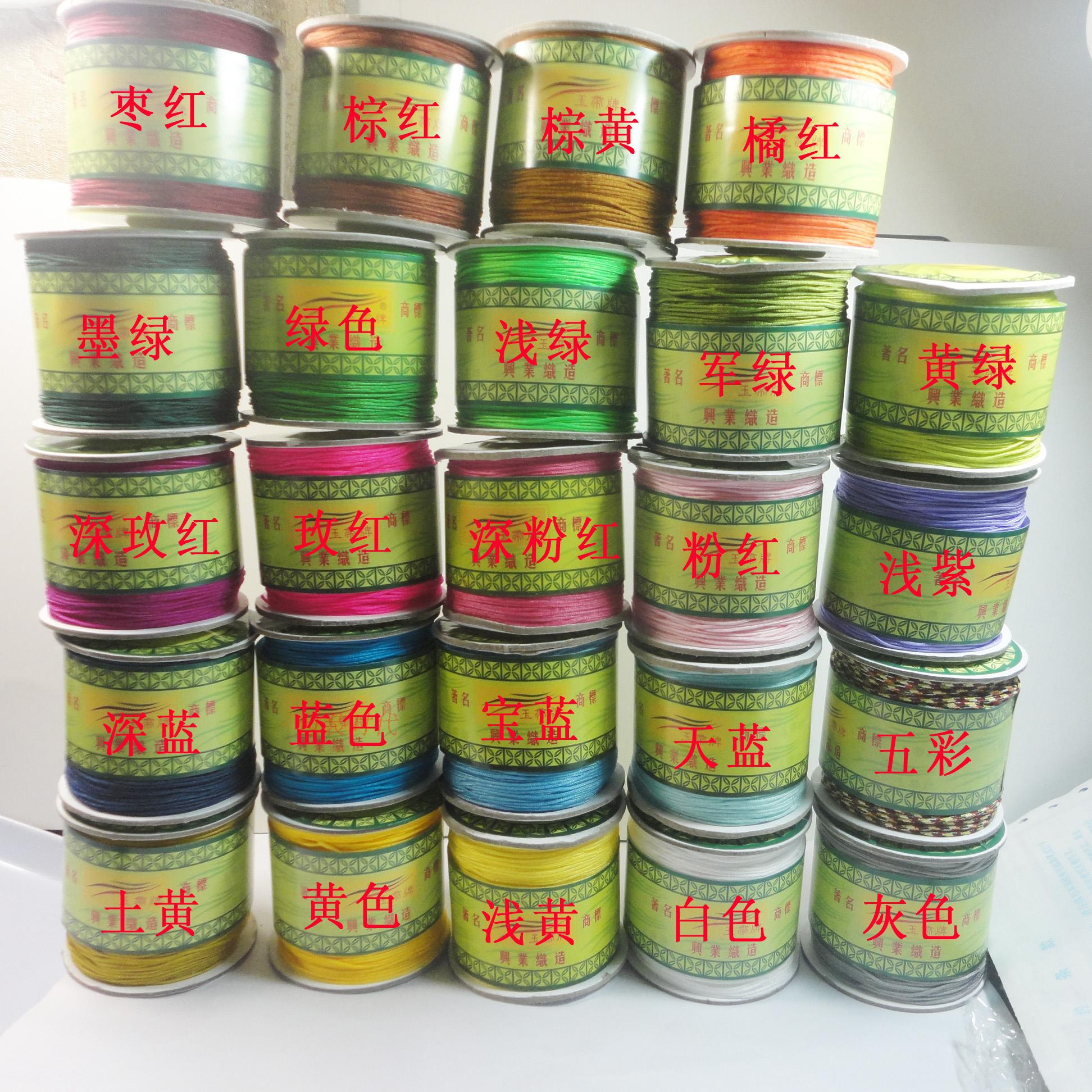 72号玉线|莉斯牌台湾玉线|72色玉线