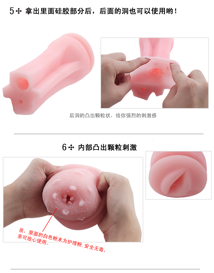 真人 用 飞机 杯 动态 图 真人 阴道 手动 电动 飞机 ...