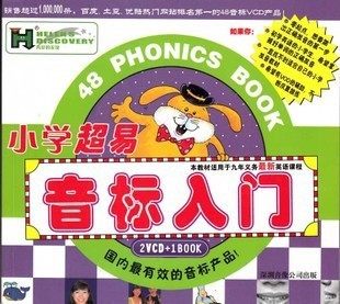 特价正版 海伦的发现 小学超易音标入门(书