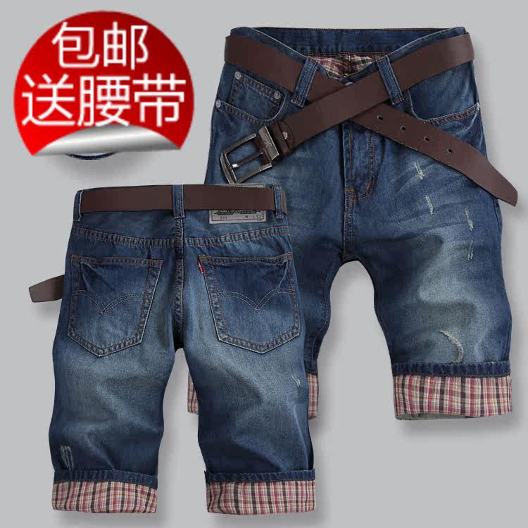 佐罗世家男装 -森马男装 -中老年男装