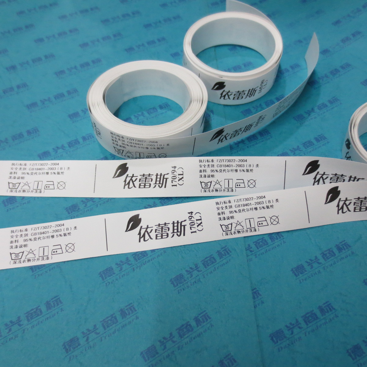 专业高清速打<em>各种</em>内衣 <em>文胸</em> <em>内裤</em>成份标 洗涤标