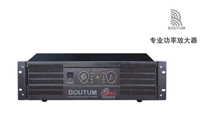 BOUTUM博顿E-2.4S舞台音响功放e系列专业功