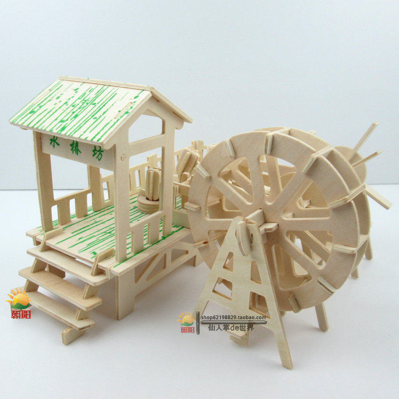 六一节<em>女生小礼物</em>diy小屋手工制作房子玩具 建