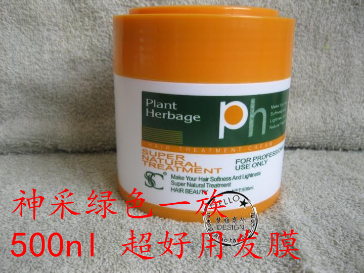 00ML大容量神采绿色一族护发倒膜<em>头发营养</em> 发