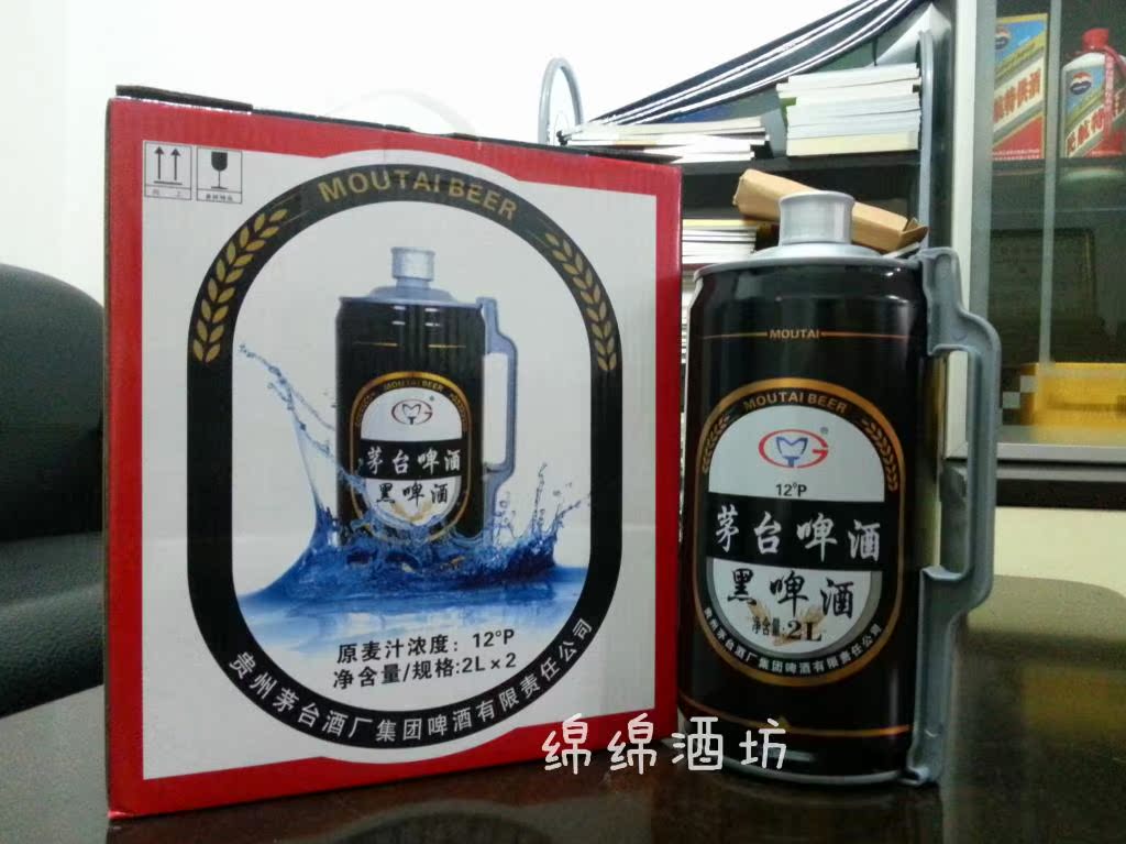 贵州茅台飞天啤酒 黑啤酒 啤酒王2L装 节日礼盒