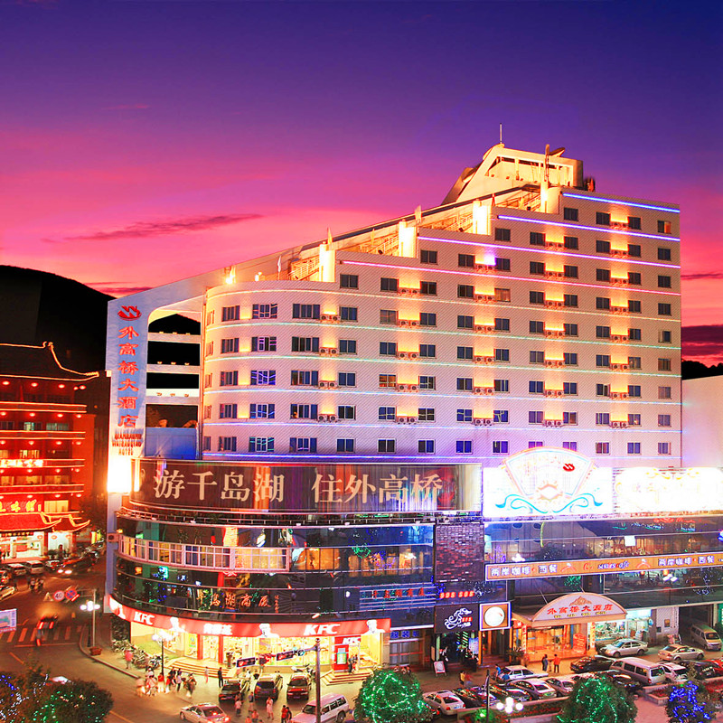 |杭州千岛湖一日游|千岛湖外高桥大酒店|酒店住