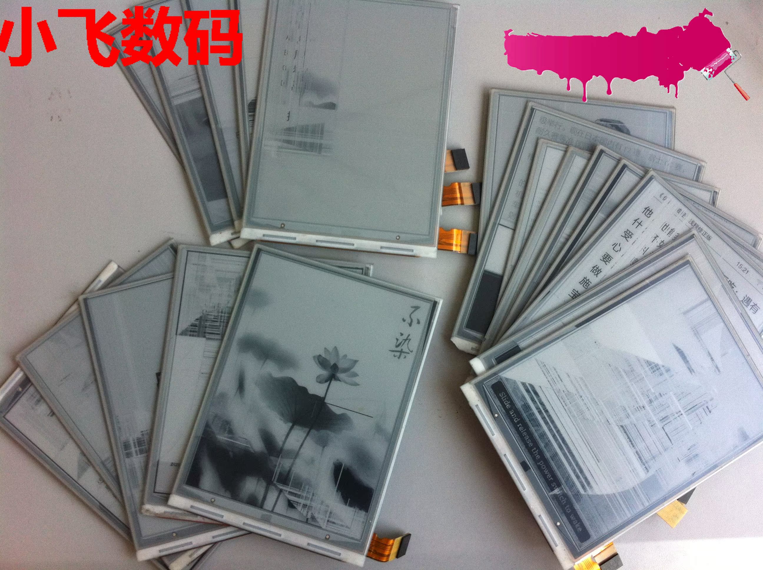 包邮kindle4 kindle5 kindle3 k5 K4 KT屏幕坏花