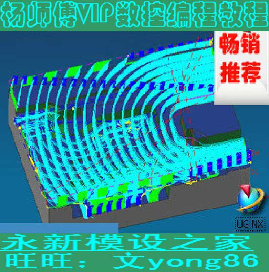 G4.0CNC编程电脑锣数控加工中心编程 视频教