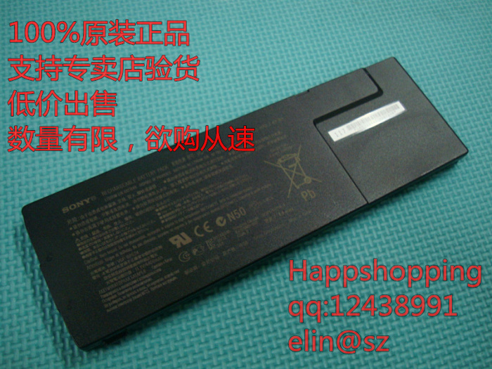 原装正品索尼 SONY VGP-BPS24 VPCSD47E