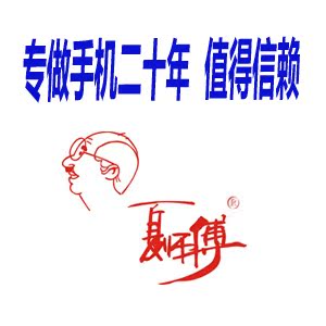 成都金立索尼安卓手机 解屏幕锁获取root权限