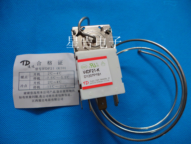 维修配件内置冰箱温控器WDF21-K通用型|一淘