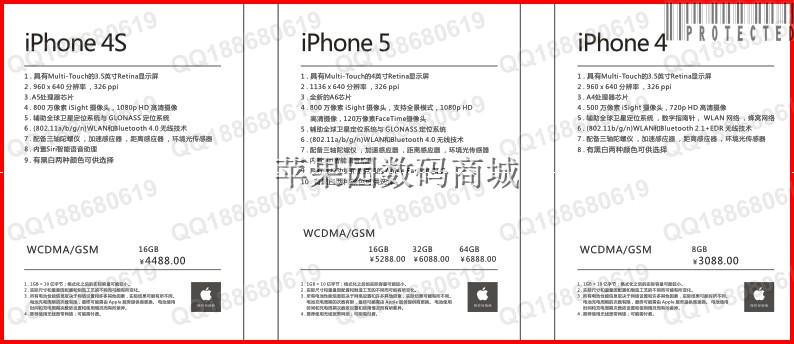 苹果宣传彩页 苹果产品性能介绍iphone5 ipad 
