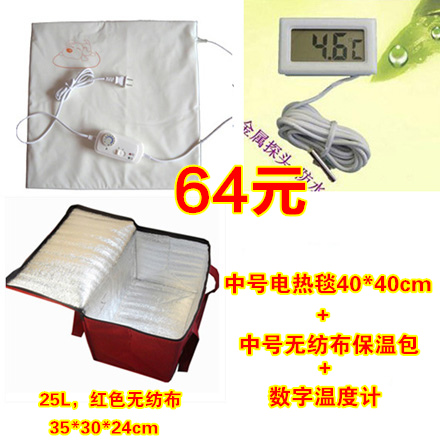 升级版自制家用发酵箱 面包烘焙醒面折叠恒温