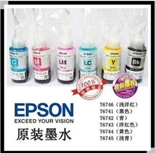 原装墨水 EPSON L801墨仓式 医用彩色喷墨胶