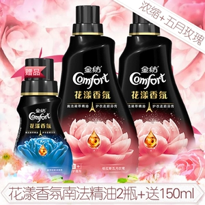 Vàng quay hương thơm hoa hồng trắng quần áo chăm sóc giặt mềm chất lỏng hương thơm kéo dài hương thơm nhà đóng gói đích thực - Phụ kiện chăm sóc mắt