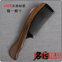 <em>卷</em>梳子热销爆款|<em>头发</em>缠卷梳子<em>怎么办</em>,卷梳子怎