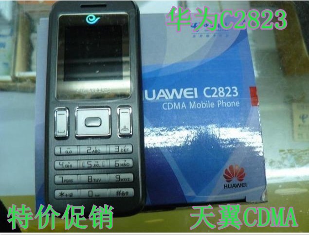 Huawei\/华为 C2823 超长待机 天翼 CDMA 电信