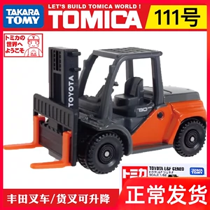 Mô phỏng xe tải hợp kim TOMY số 111 Mô hình xe nâng Toyota 859918 xe đồ chơi kỹ thuật cho bé trai - Chế độ tĩnh