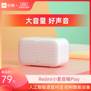 new xiaomi redmi xiaoai speaker play xiaoai classmate intelligent bluetooth ai robot audio