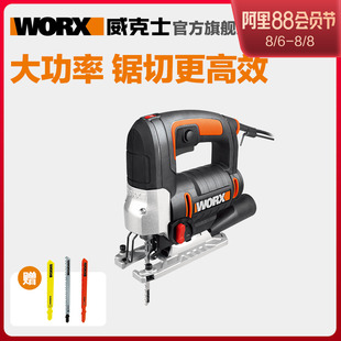 wiers multifunctional electric jig saw wx478 woodworking small cutting saw plank pull saw household tool