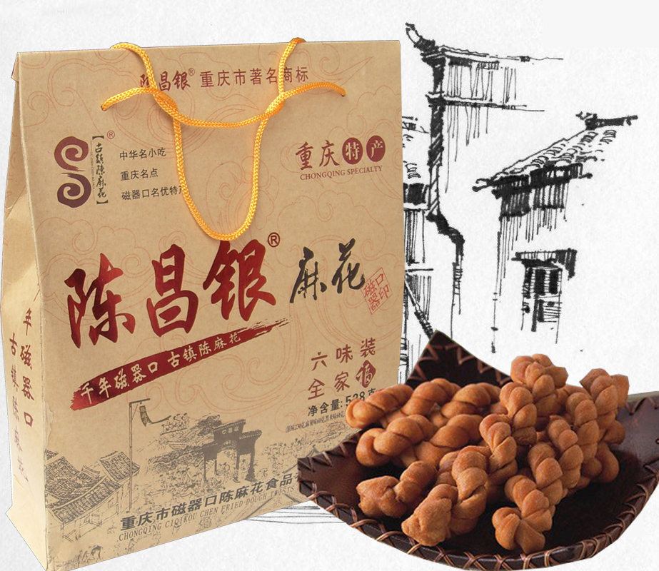 重庆特产土特产陈昌银麻花全家福6味528g古镇陈麻花传统糕点点心
