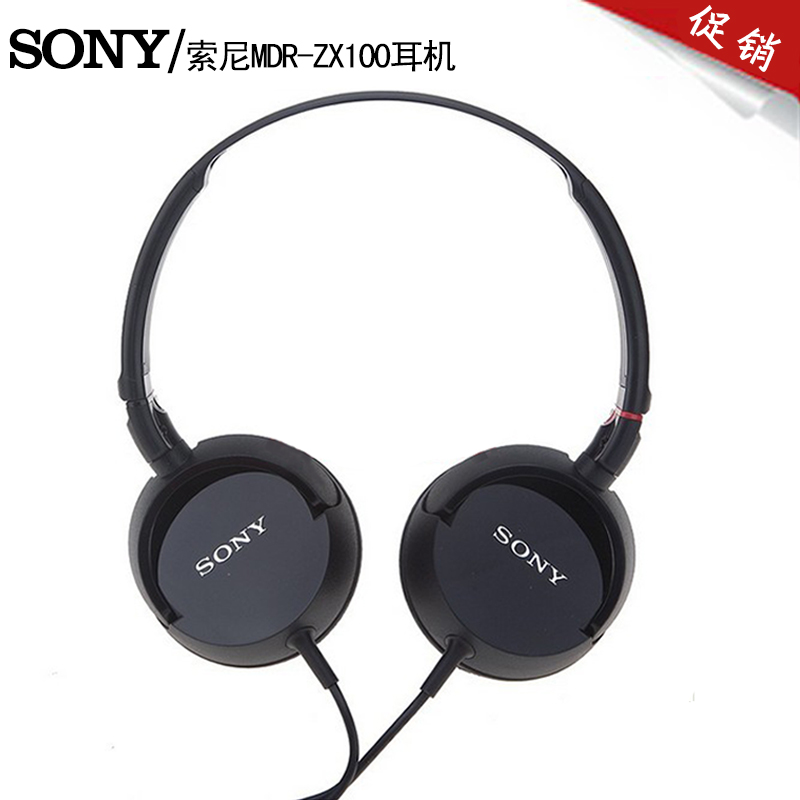 Sony\/索尼 MDR-ZX100 头戴式耳机 MP3电脑重