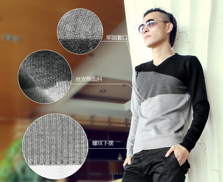 2014爆款<em>男士修身毛衣</em> 男式V领长袖针织衫 休