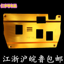 【精选】尼桑阳光发动机护板十大品牌,尼桑阳