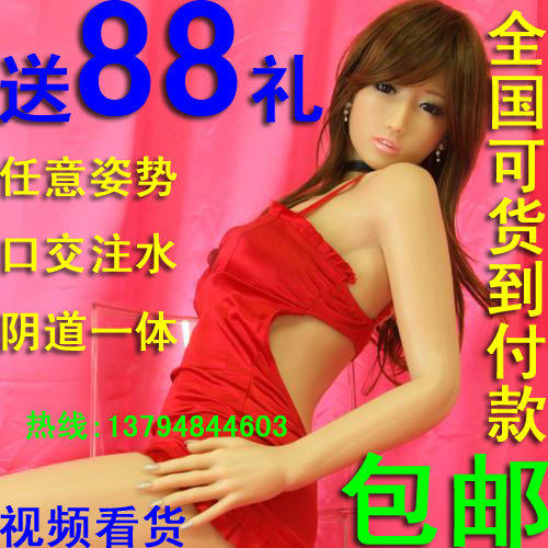 <em>充气</em>娃娃男用 带阴毛免安装<em>一体式冲气美女</em> 真