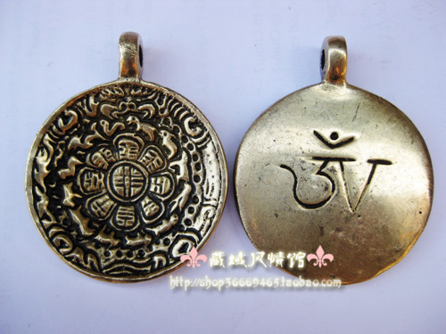 西藏黄铜藏式腰牌 莲师九宫八卦十二生肖咒牌