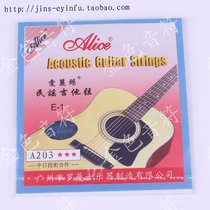 【精选】爱丽丝木吉他一弦十大品牌,爱丽丝木
