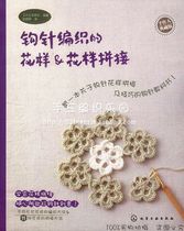 针提花编织技巧热销爆款|棒针编织花样<em>图解</em>,棒