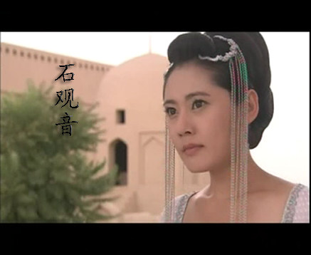 新 楚留香传奇 秋瓷炫 琳琅石观音同款流苏发簪