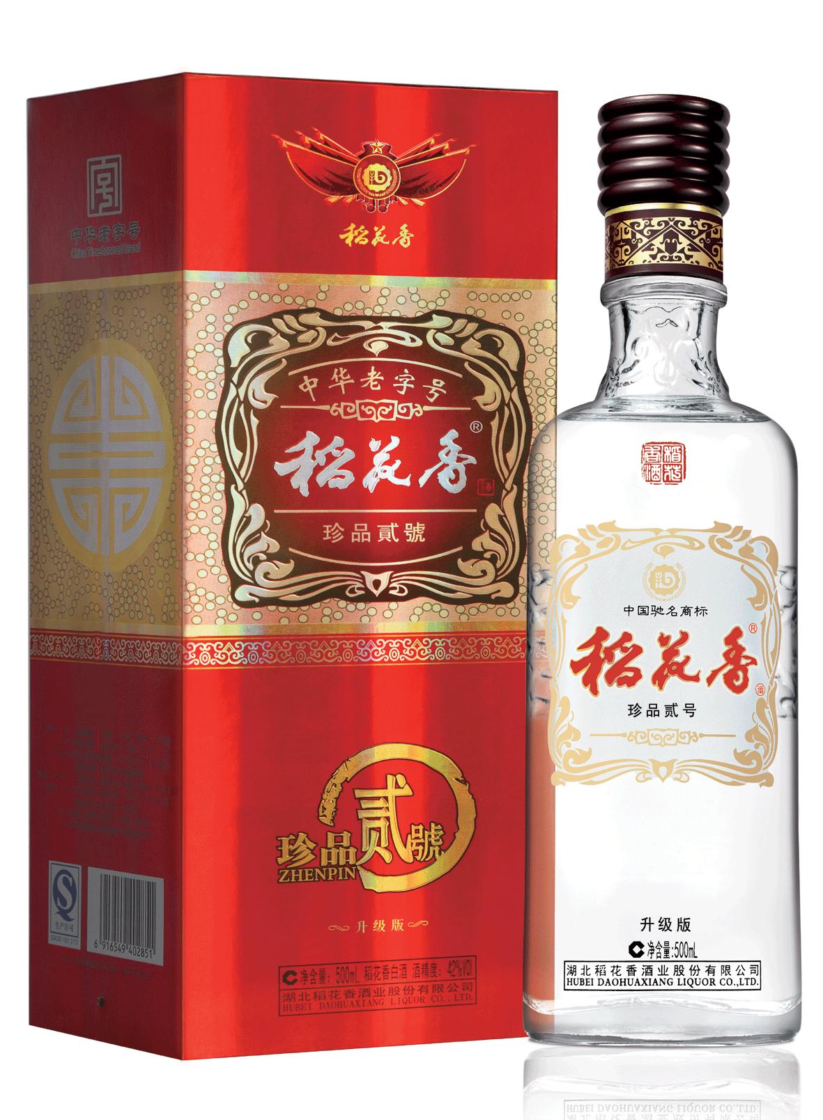 湖北名酒稻花香白酒新珍品二号贰号2号升级版