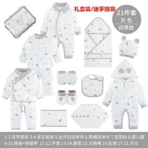 . Bộ đồ mùa thu quần áo sơ sinh trăng non cho bé không có hộp quà tặng cho bé sơ sinh xương bé bông đầy đủ - Bộ quà tặng em bé