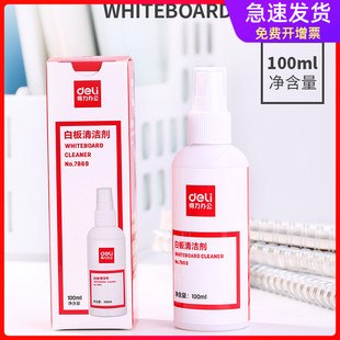 effective whiteboard cleaner set wipe whiteboard whiteboard cleaner clean whiteboard wipe whiteboard cleaning liquid