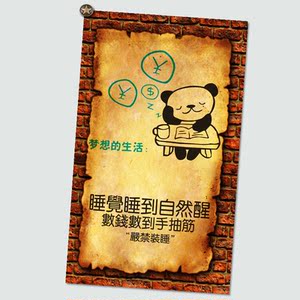 个性创意幽默搞笑复古标语海报酒吧饭店咖啡厅