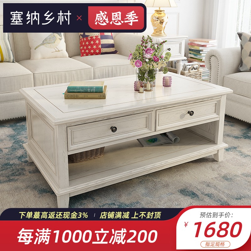 Nước Mỹ bàn cà phê gỗ rắn đơn giản đôi bàn trà tro với ngăn kéo để làm đồ nội thất phòng khách màu trắng cũ - Bàn trà