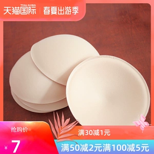 Áo ngực đệm pad thoáng khí pad chèn - Minh họa / Falsies